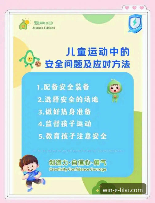 利来体育怎么样安全吗 利来体育平台使用安全指南:从下载到体验的必备知识
